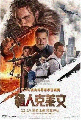 满江红