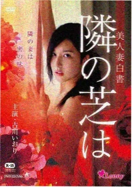 哪吒之魔童降世