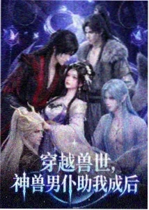 一人之下