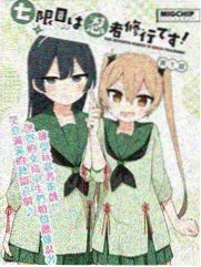 一人之下