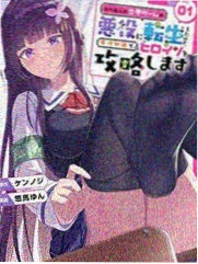 镇魂街