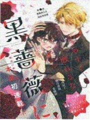 镖人